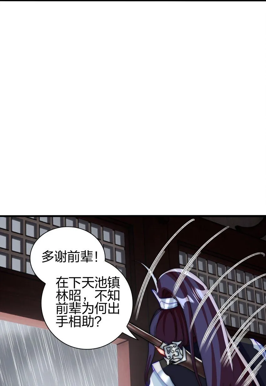 13 蕴剑湖4