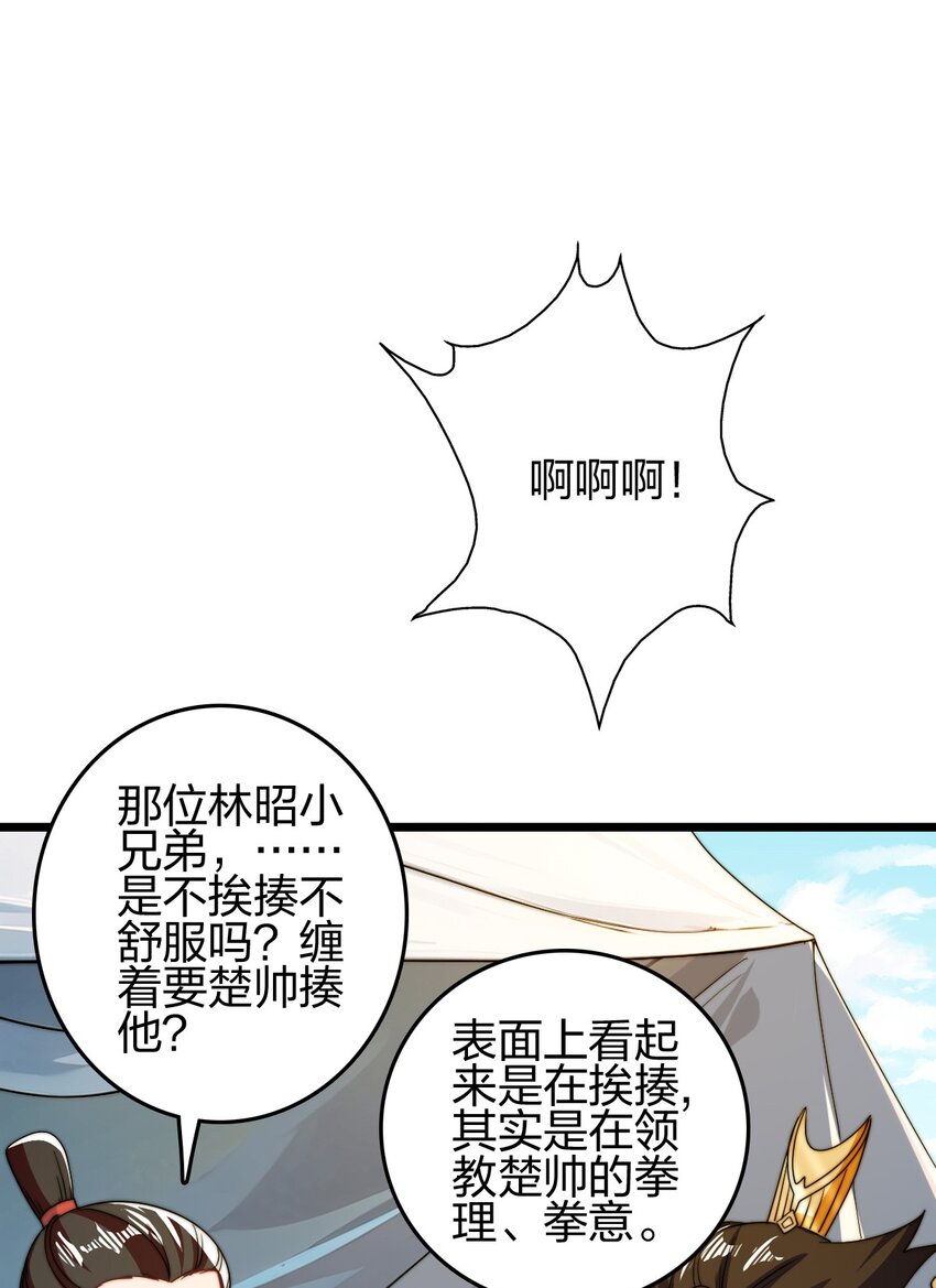 20 有妹妹了！28