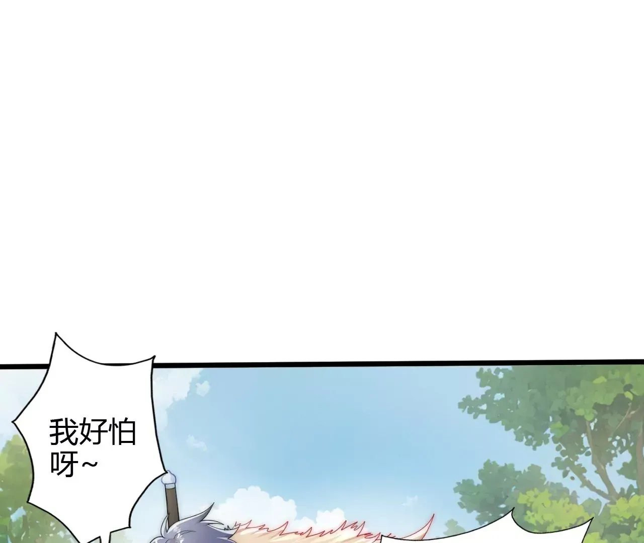 楚怀昔25