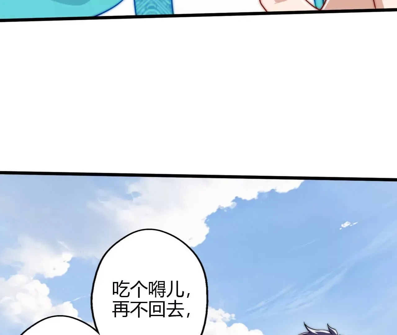 农夫三拳！77
