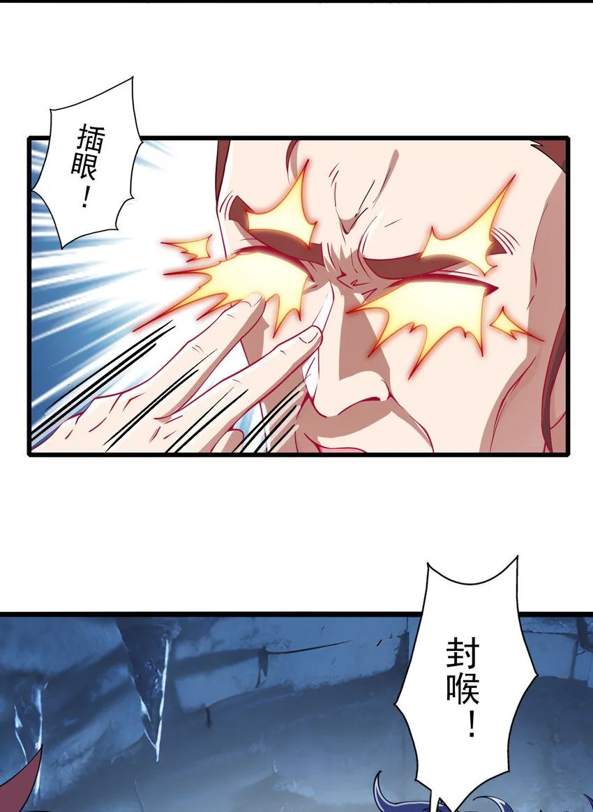 01 我是剑仙39