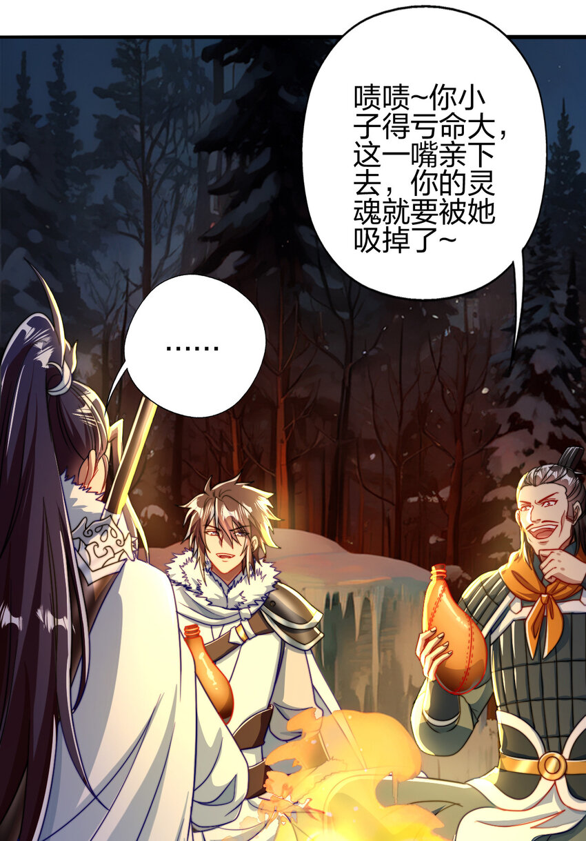 08 阴谋乍现44