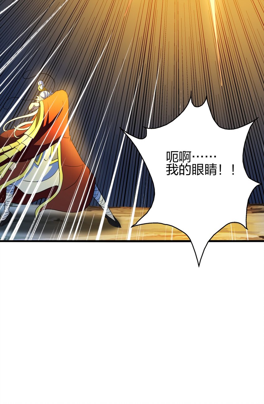 21 成为百夫长！12