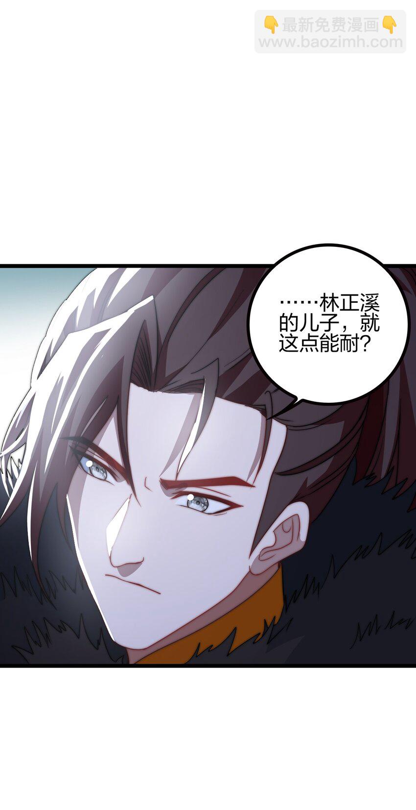 18 强大的楚帅37