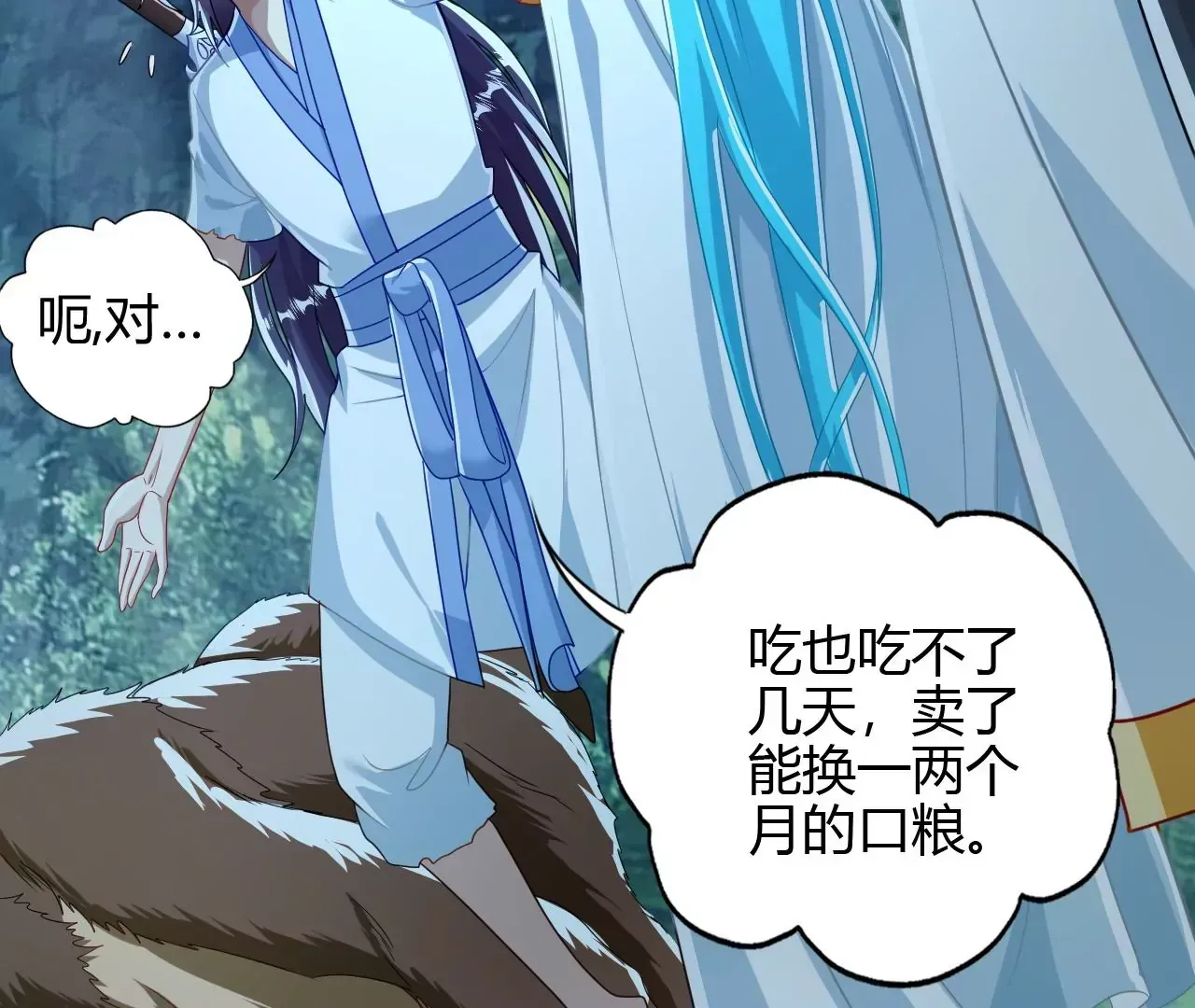 楚怀昔106