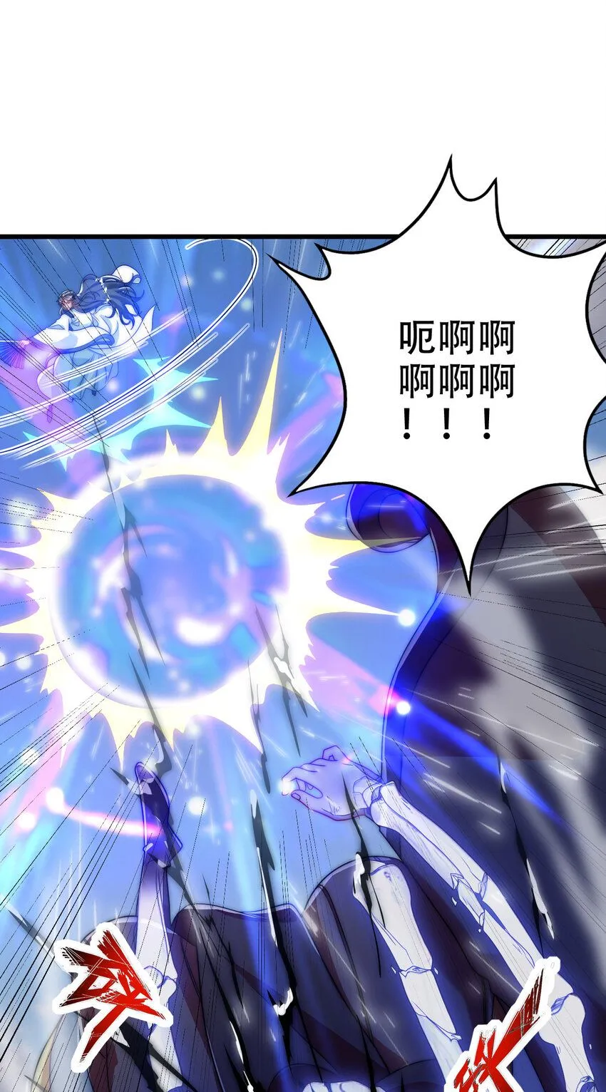 06 林昭，我护定了！48