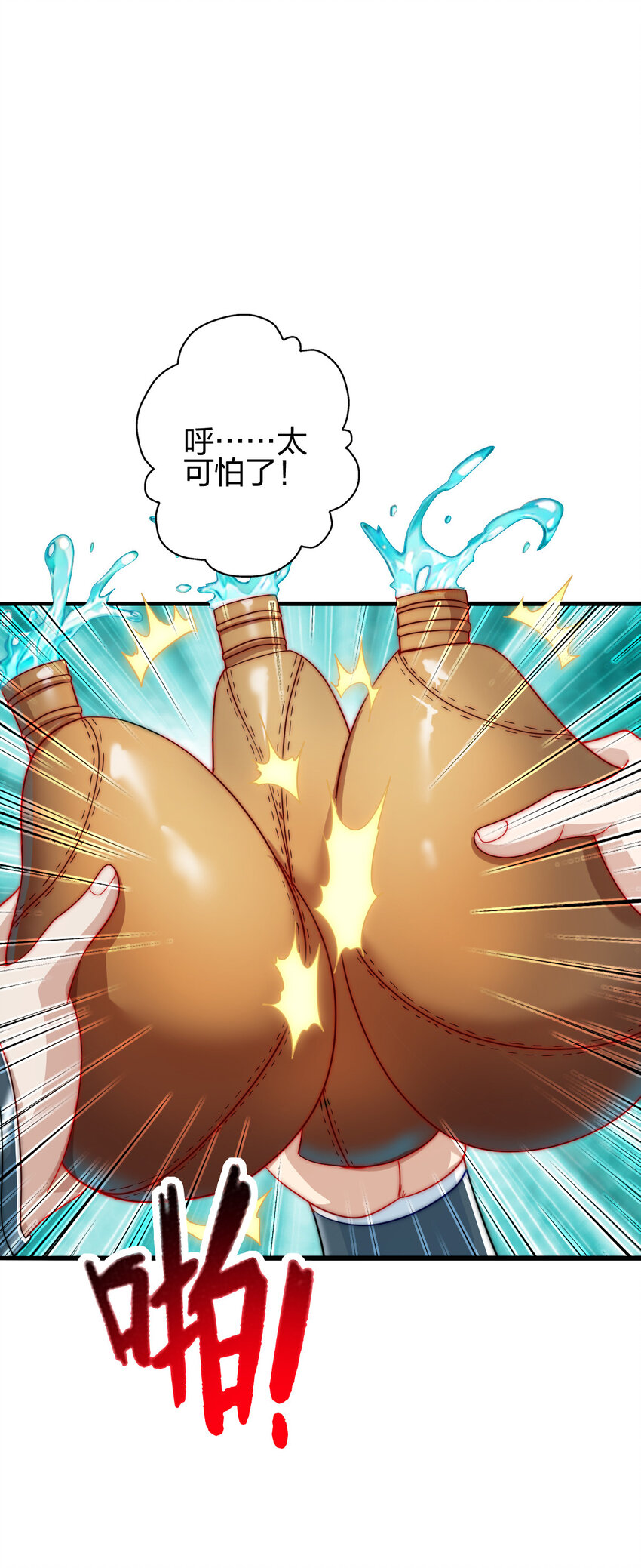 08 阴谋乍现41