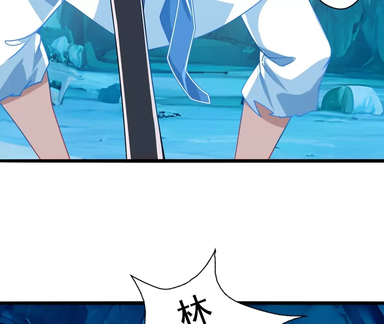 我是剑仙78