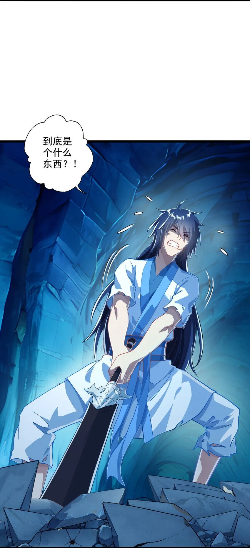 01 我是剑仙28