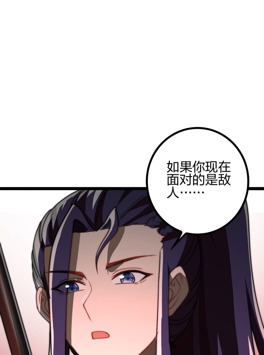 22 群殴獐子妖！19
