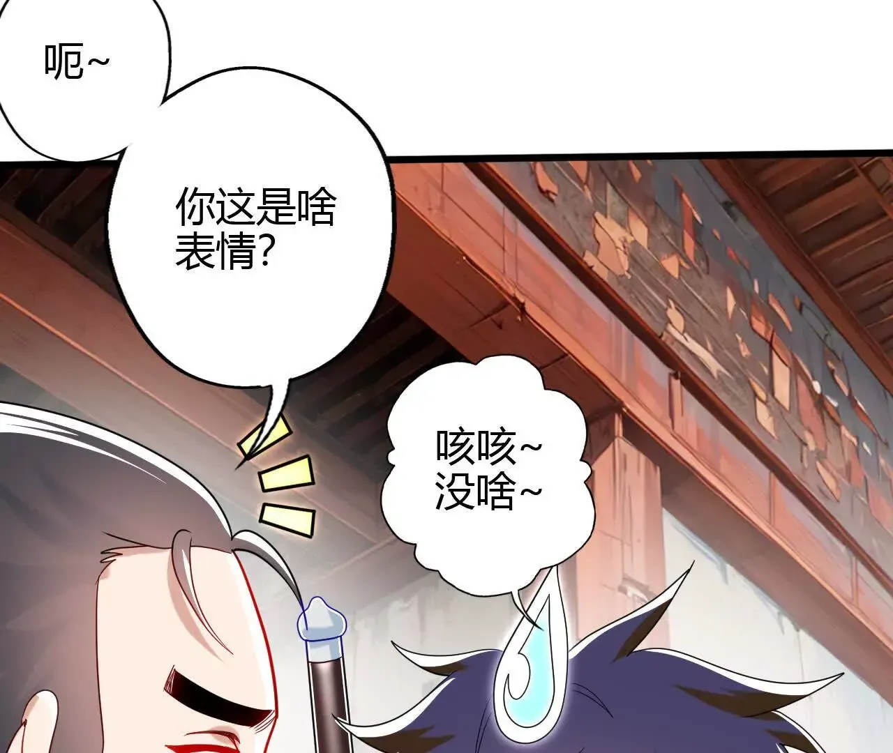 农夫三拳！54