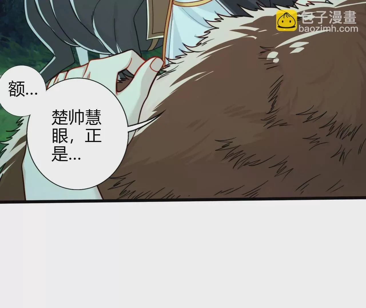 楚怀昔81