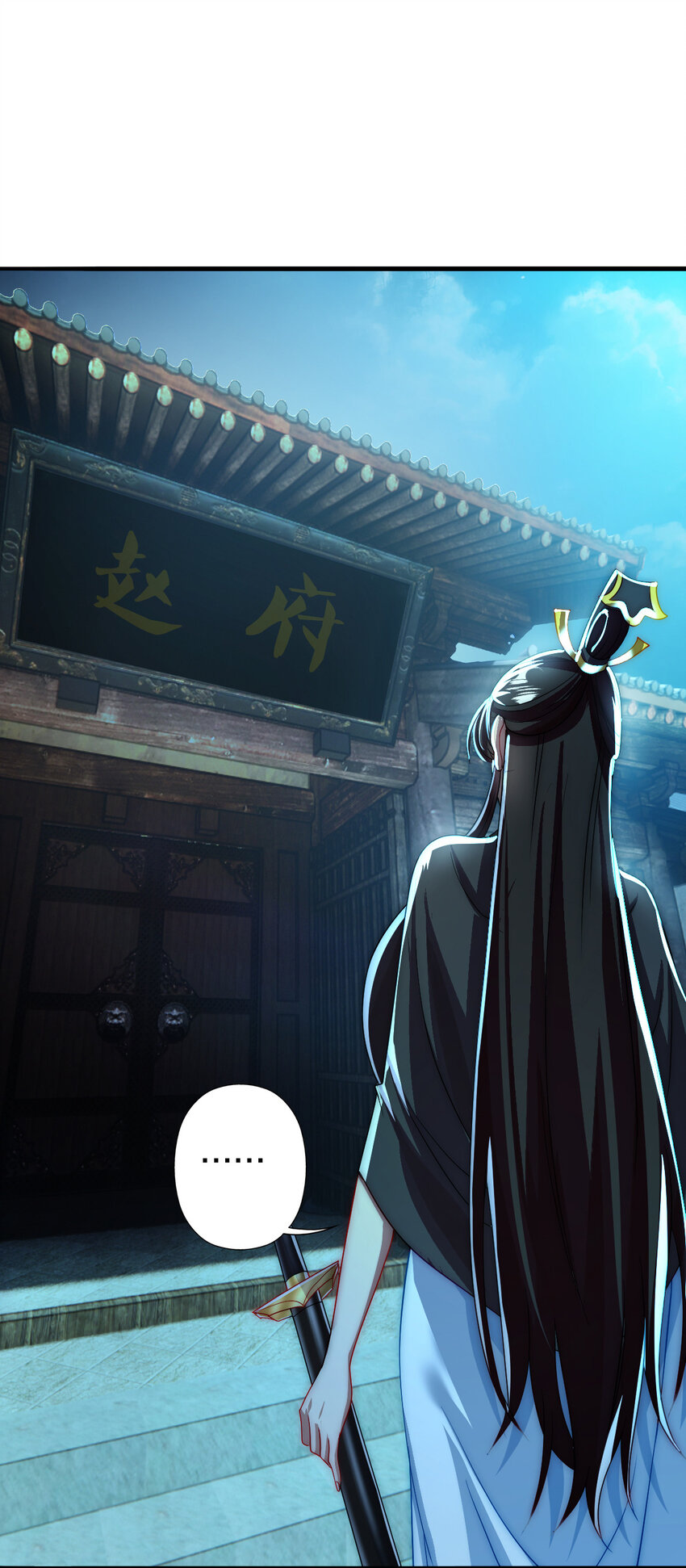 08 阴谋乍现56