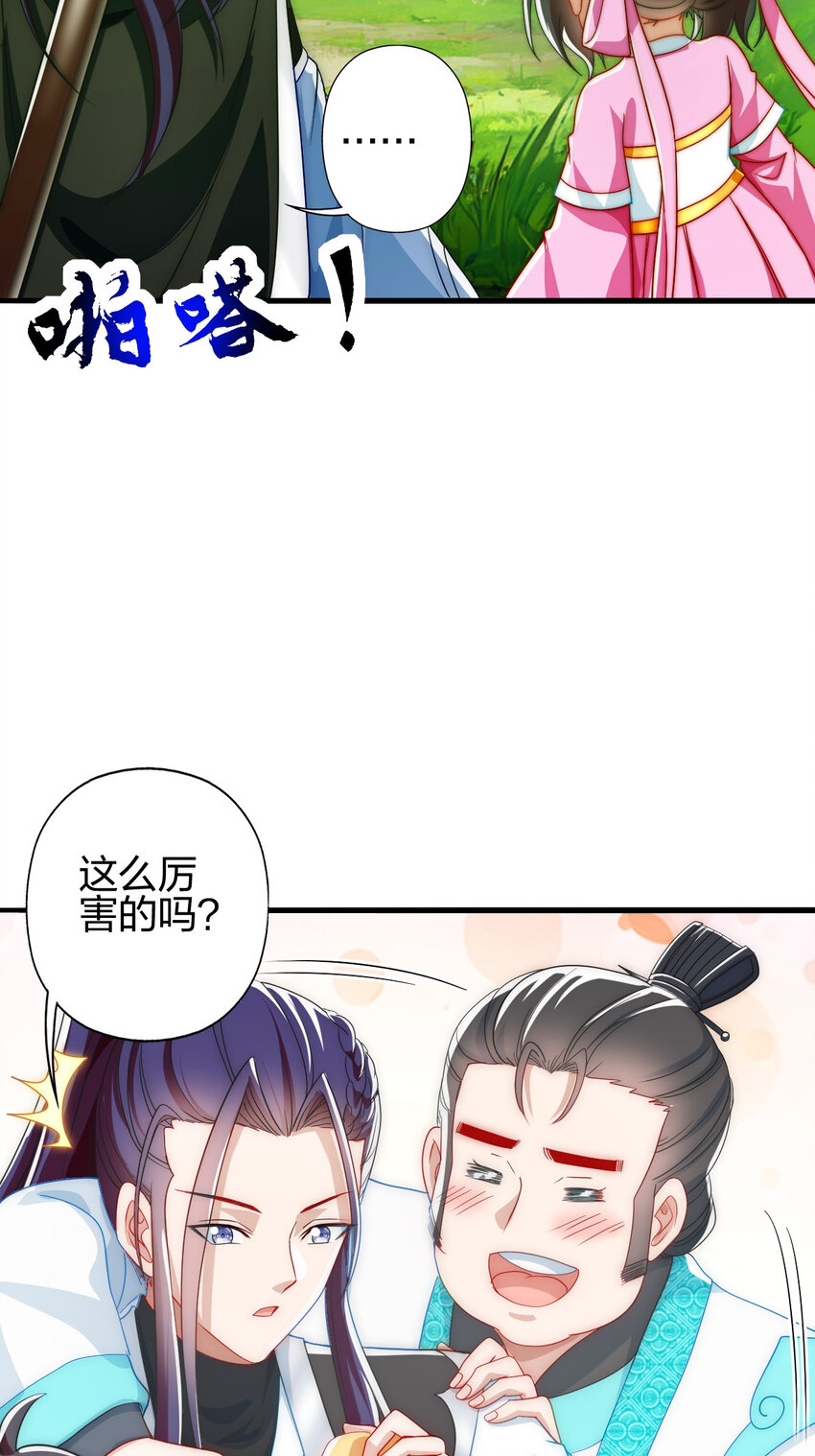 07 雪女7