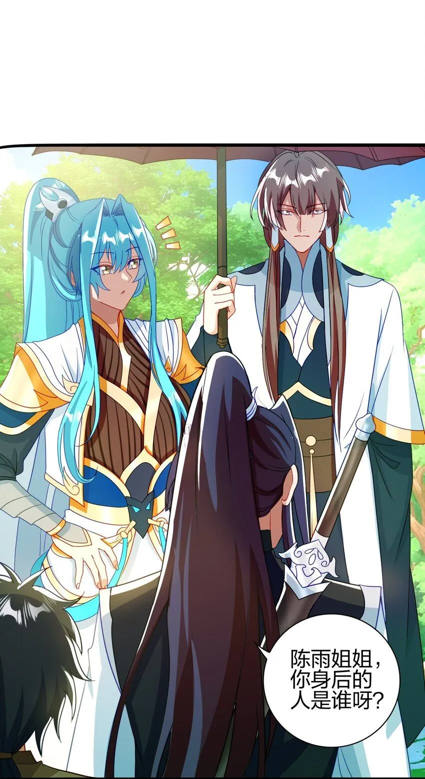 13 蕴剑湖43