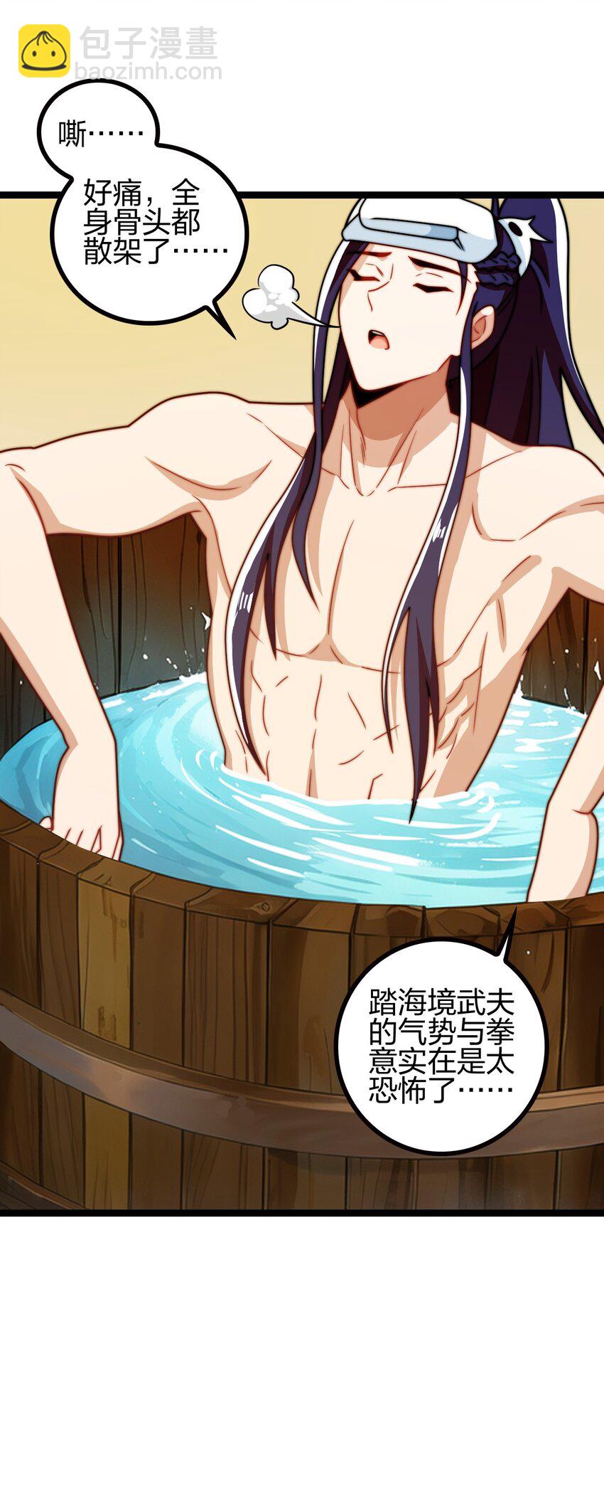 18 强大的楚帅59