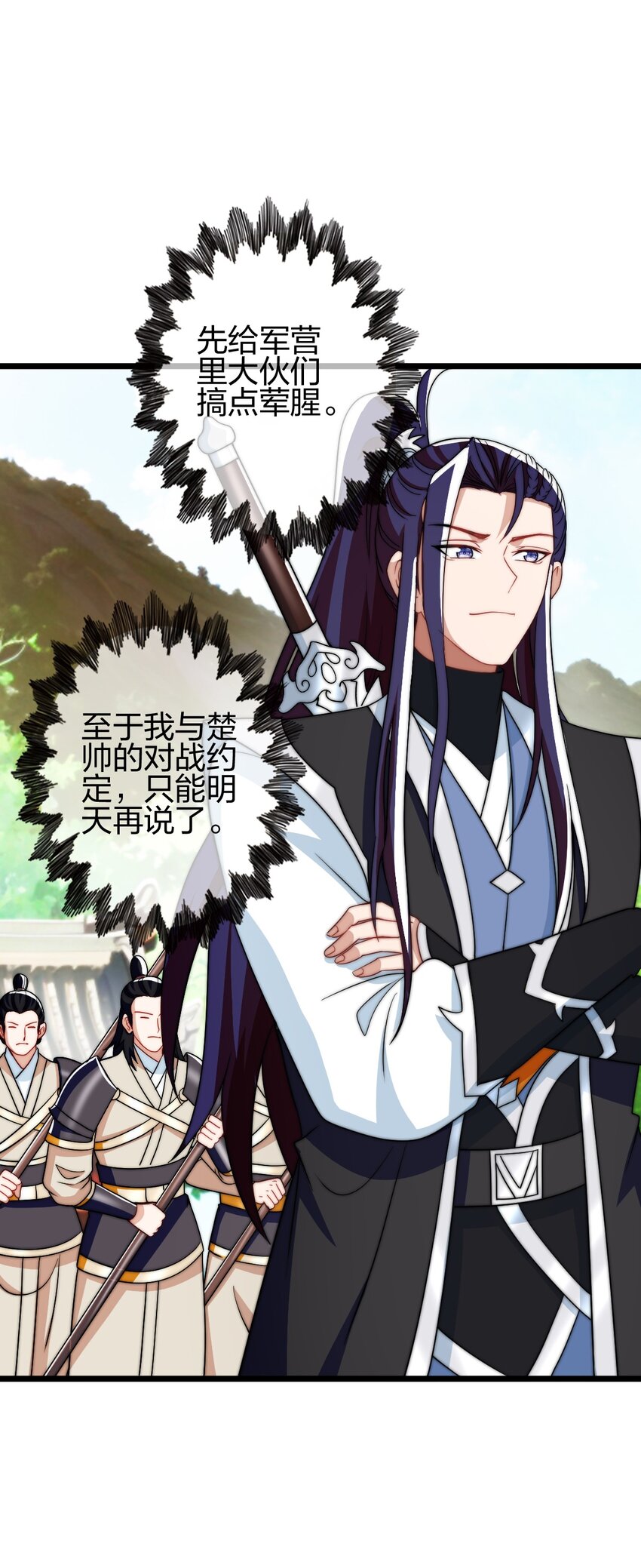 19 湖中鱼妖23