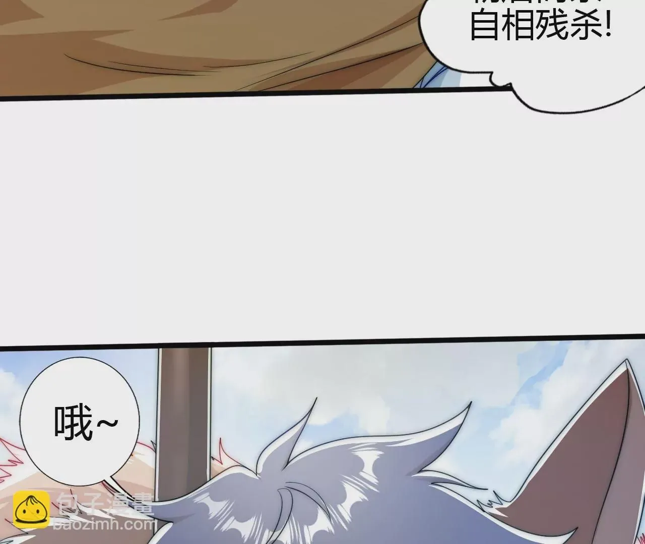 楚怀昔31