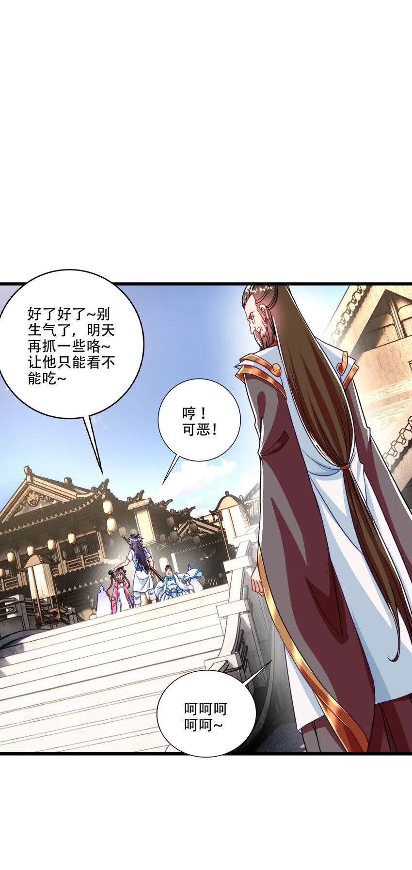 06 林昭，我护定了！30