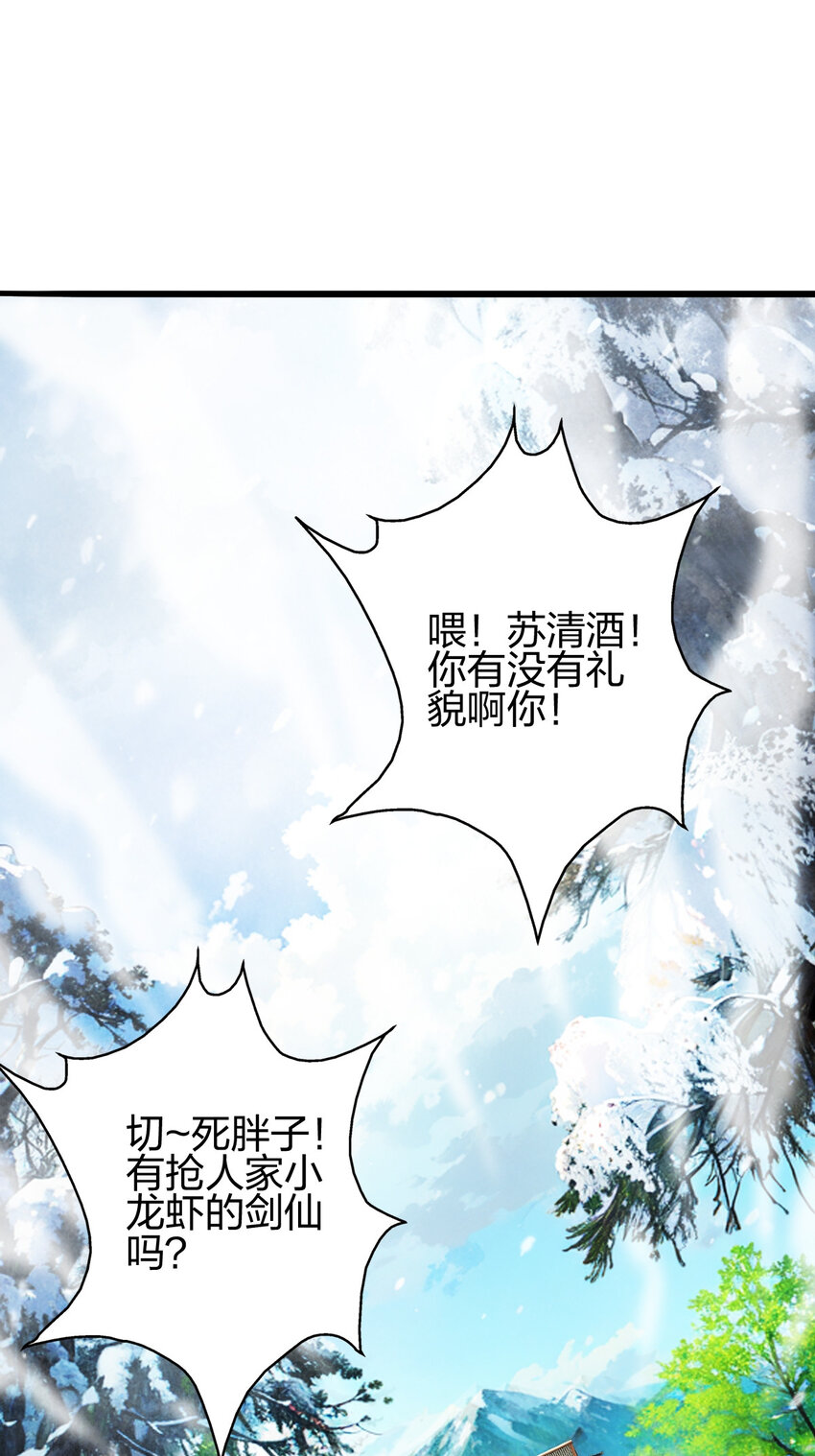 07 雪女21