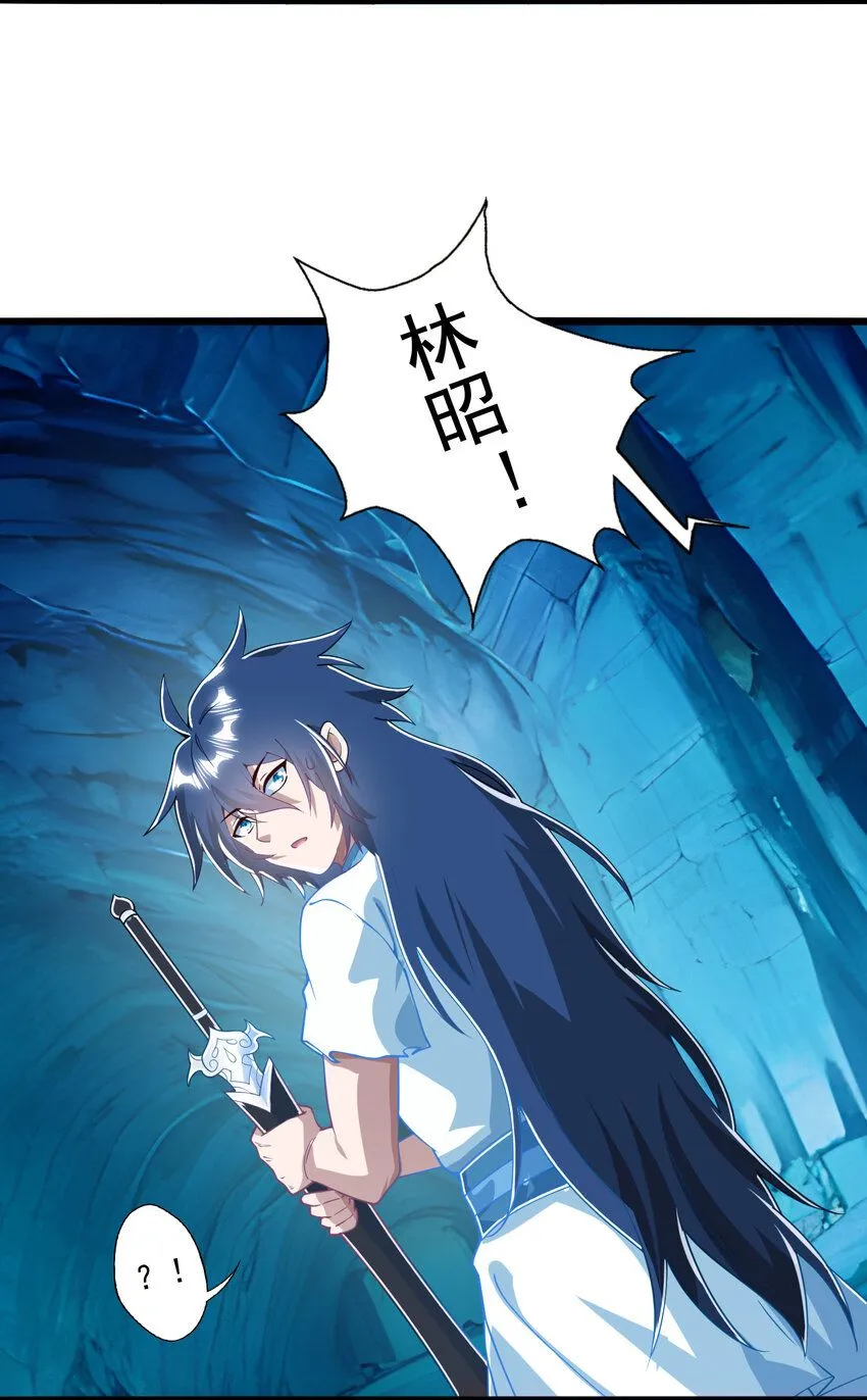 01 我是剑仙31