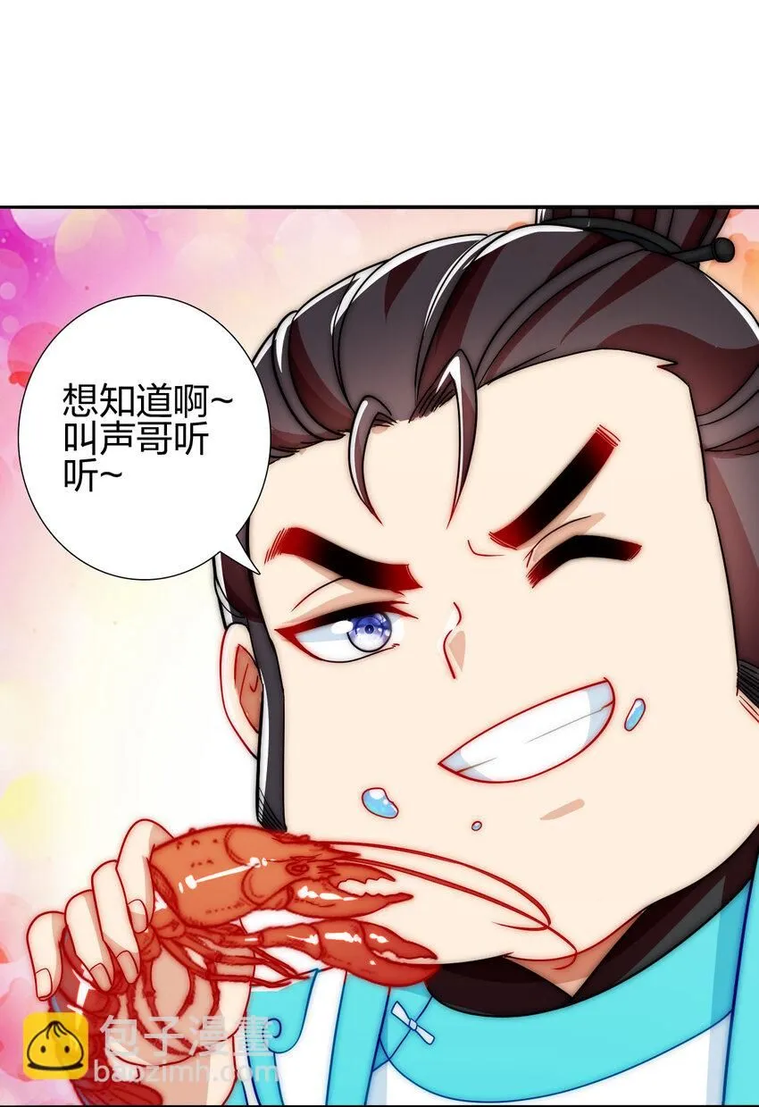 09 石狮护主22
