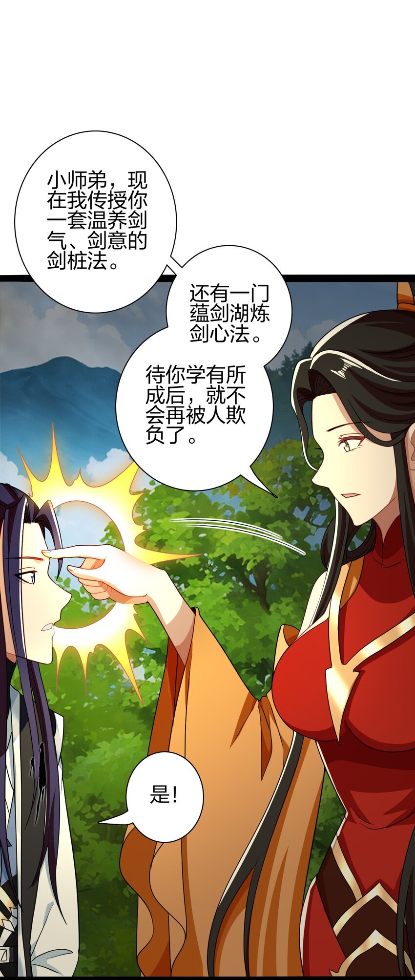 17 VS蜘蛛妖10