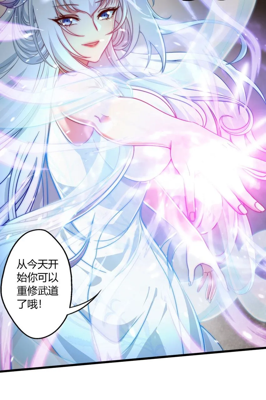 02 此剑，斩龙！25