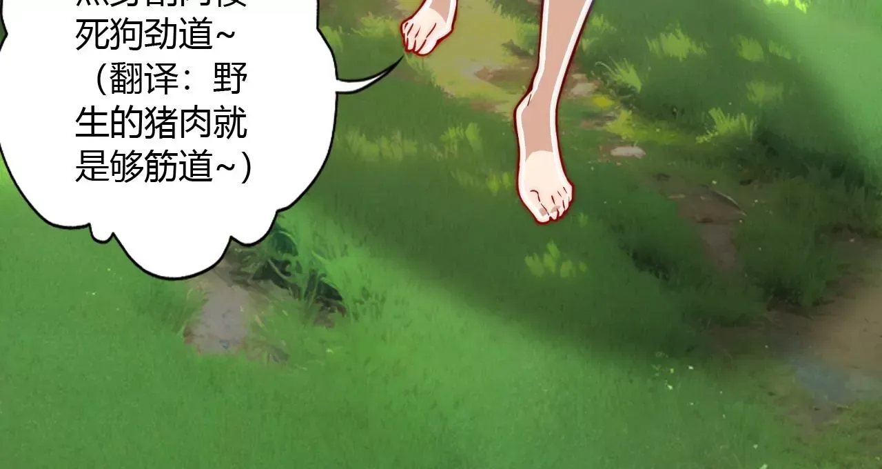 此剑，斩龙！115
