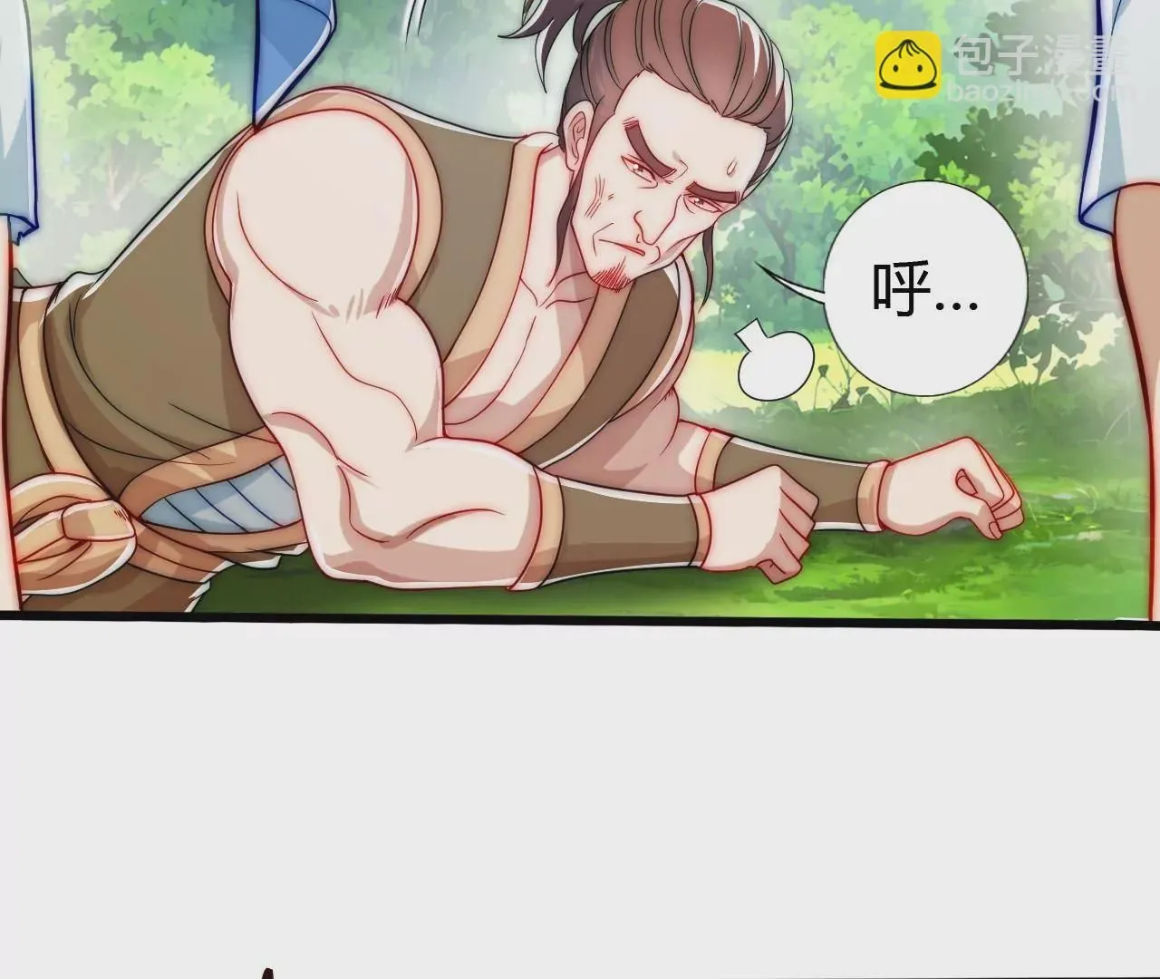 楚怀昔35