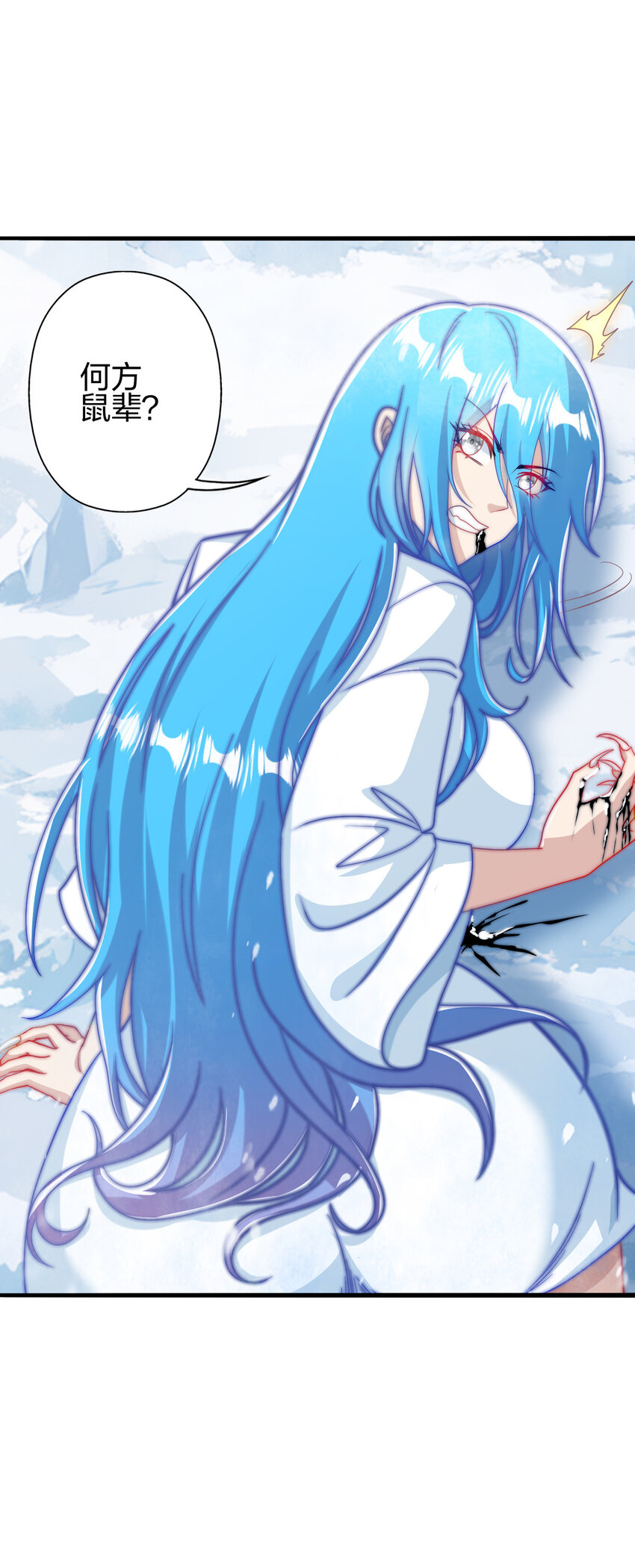 08 阴谋乍现6