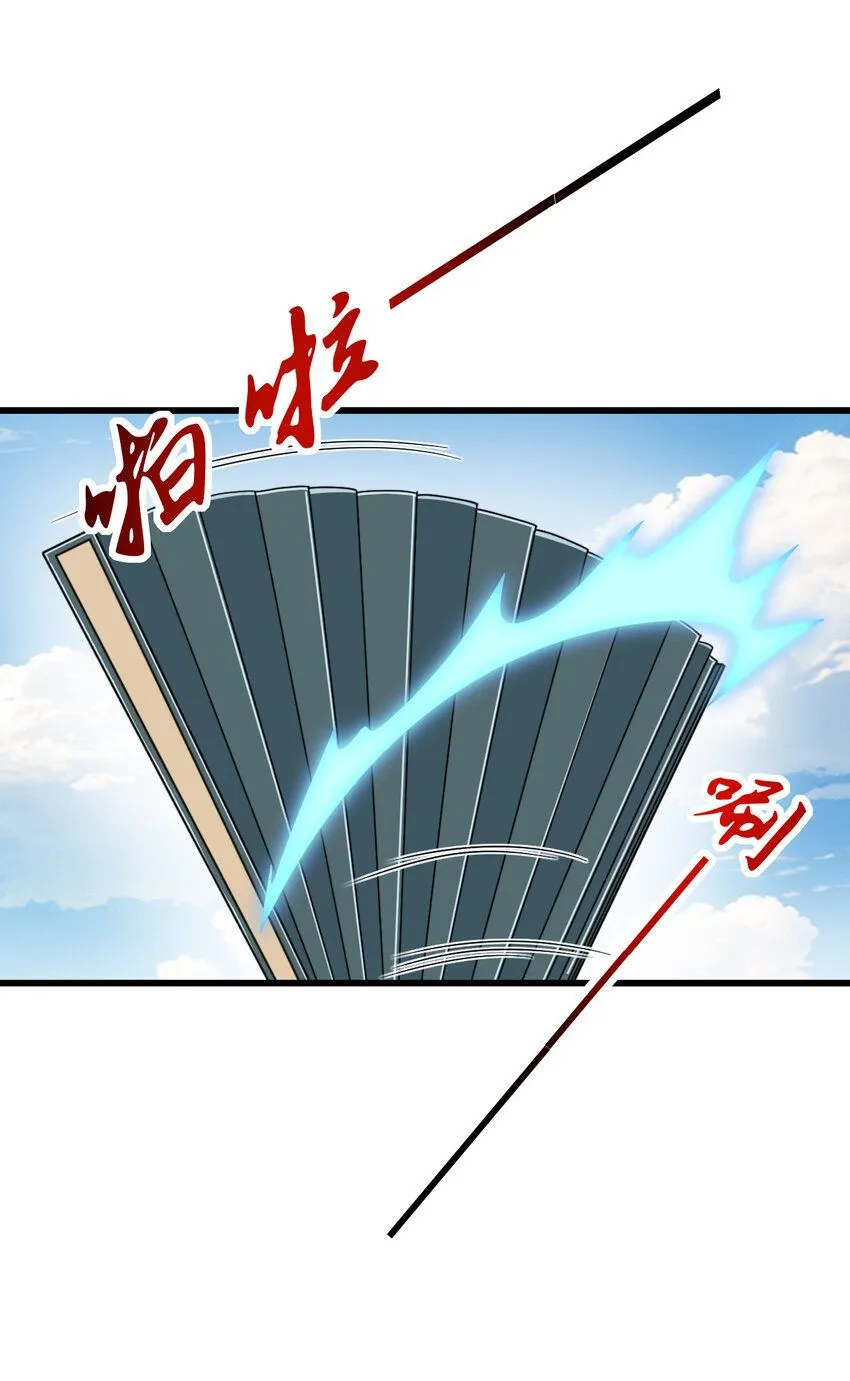 06 林昭，我护定了！34
