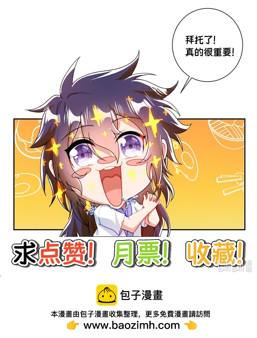 22 群殴獐子妖！65