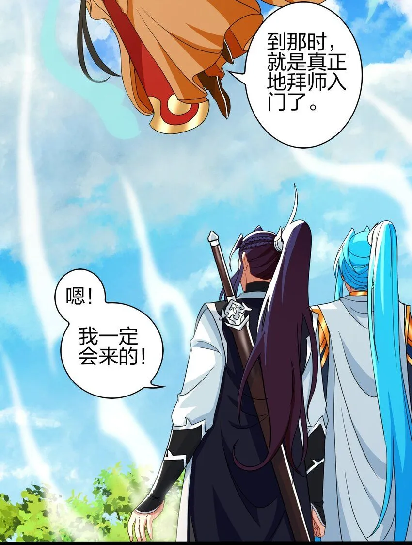 17 VS蜘蛛妖18