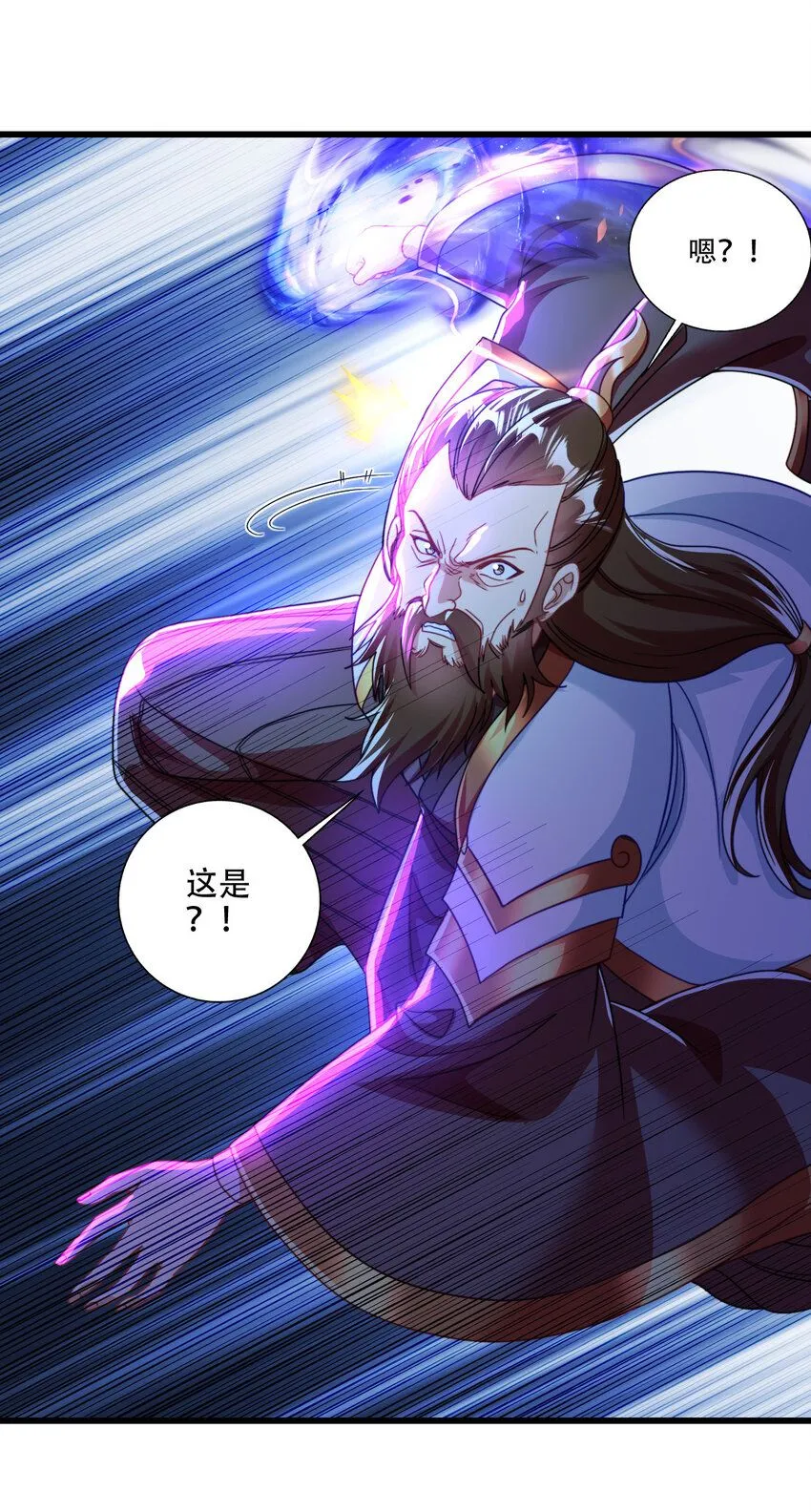 06 林昭，我护定了！35