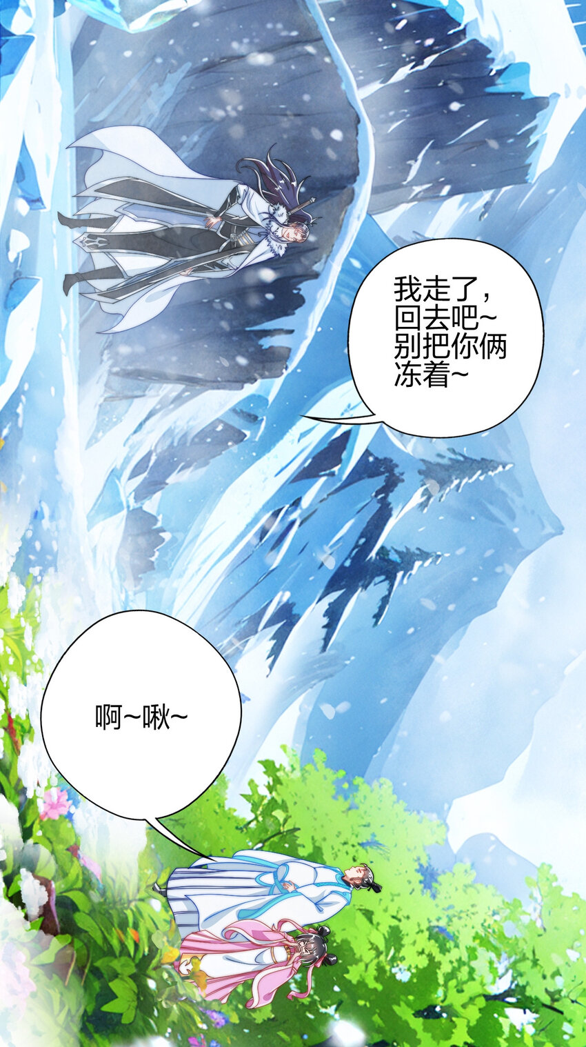 07 雪女16