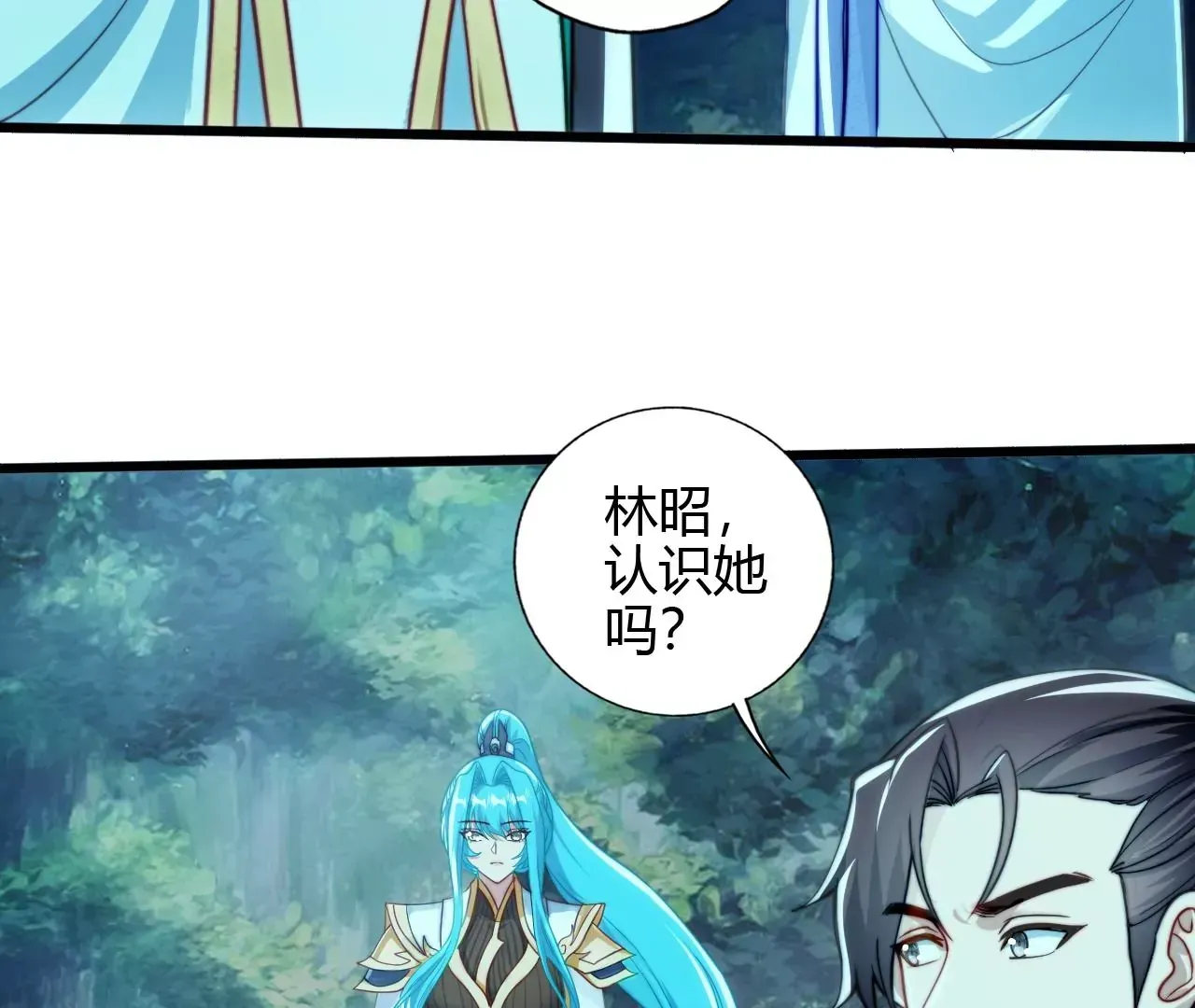 楚怀昔92