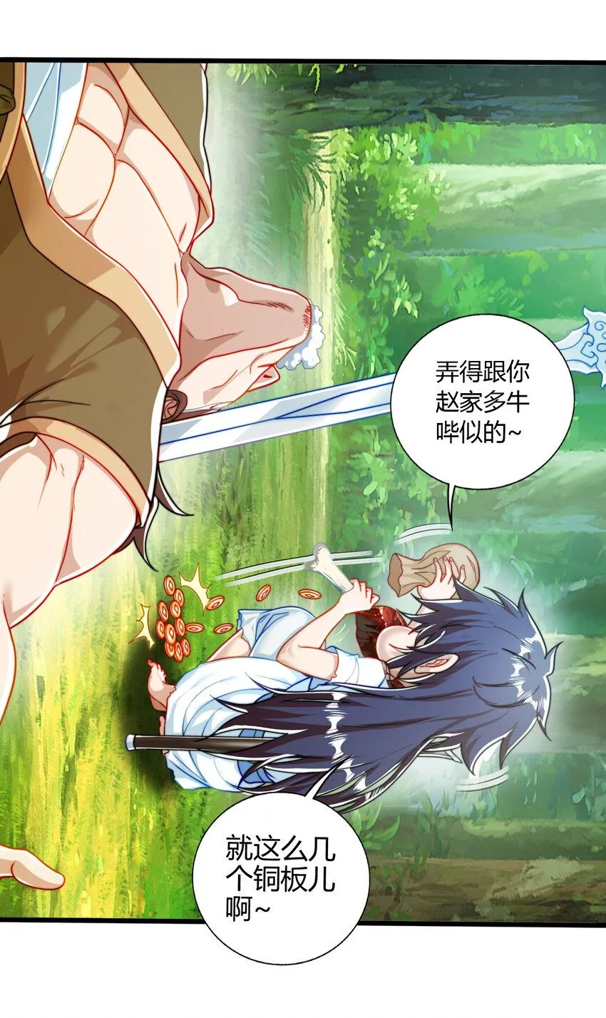 03 楚怀昔20