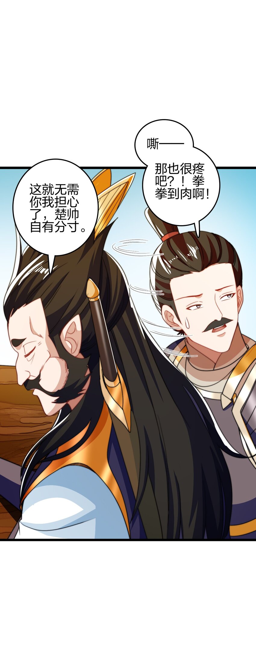 20 有妹妹了！30