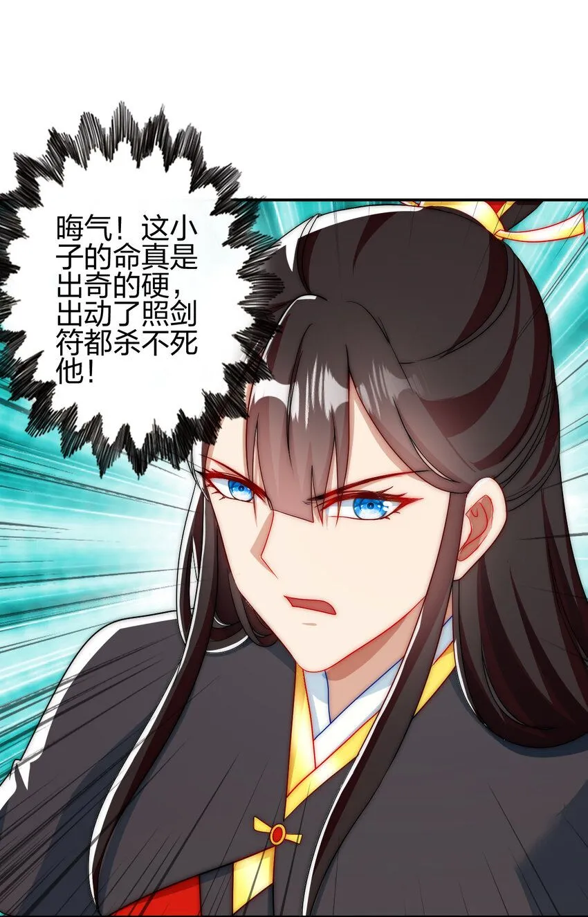 09 石狮护主38