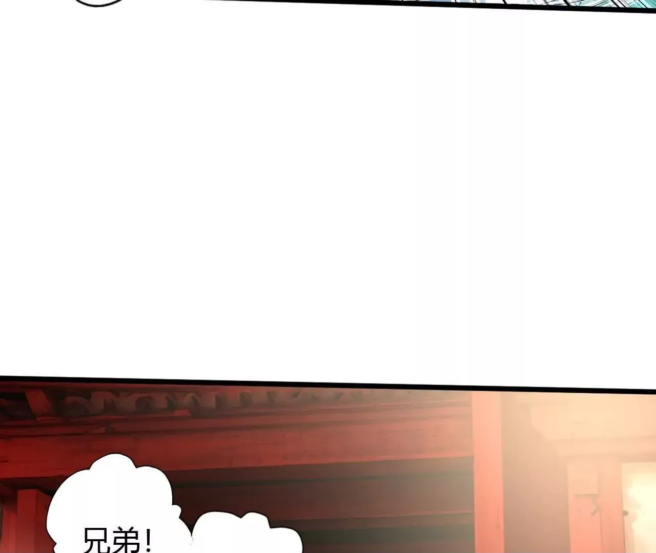 农夫三拳！49