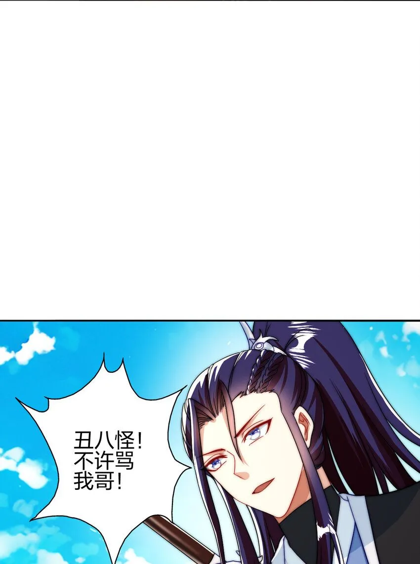 10 赚钱的门道36