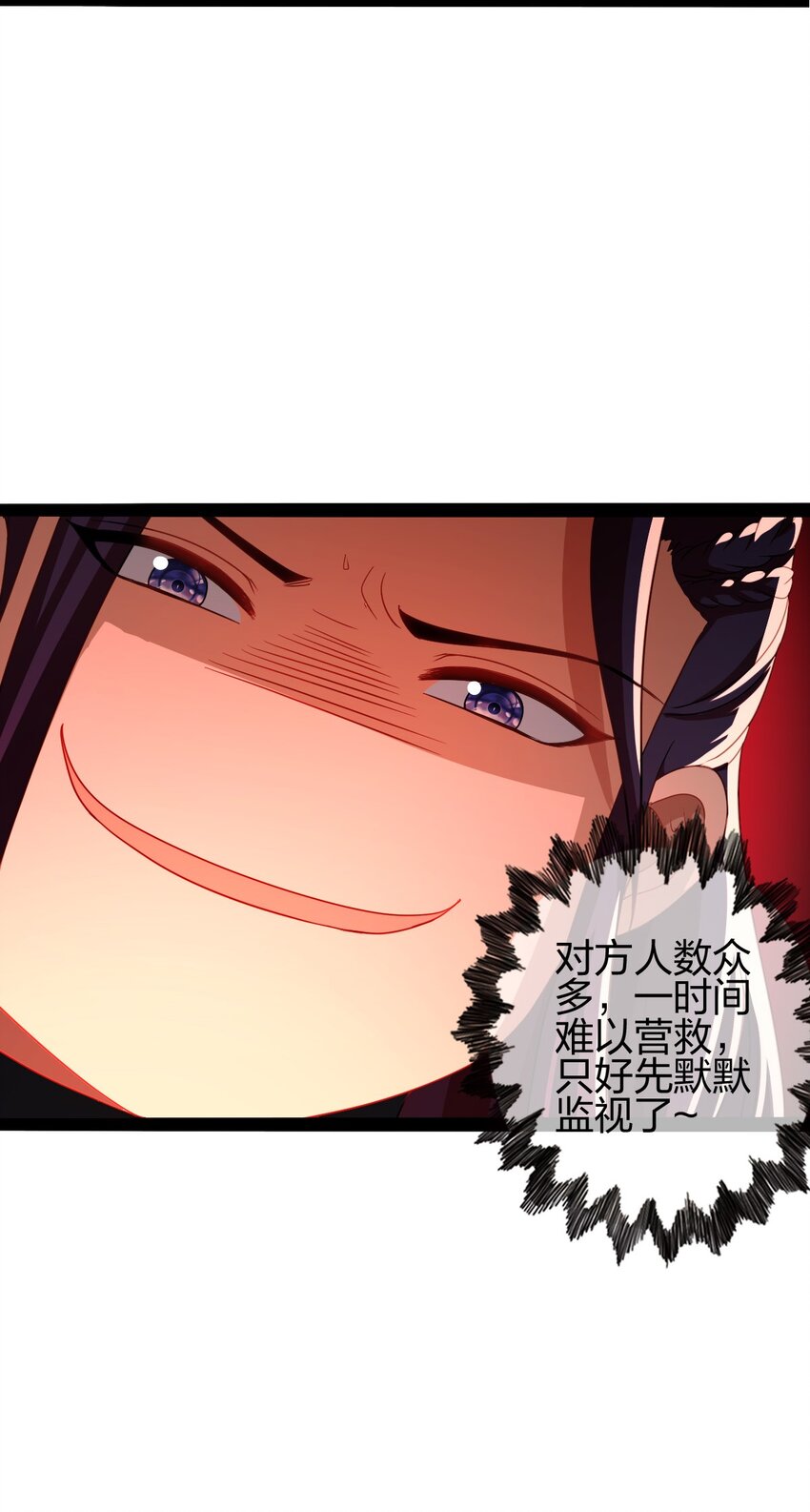 17 VS蜘蛛妖24