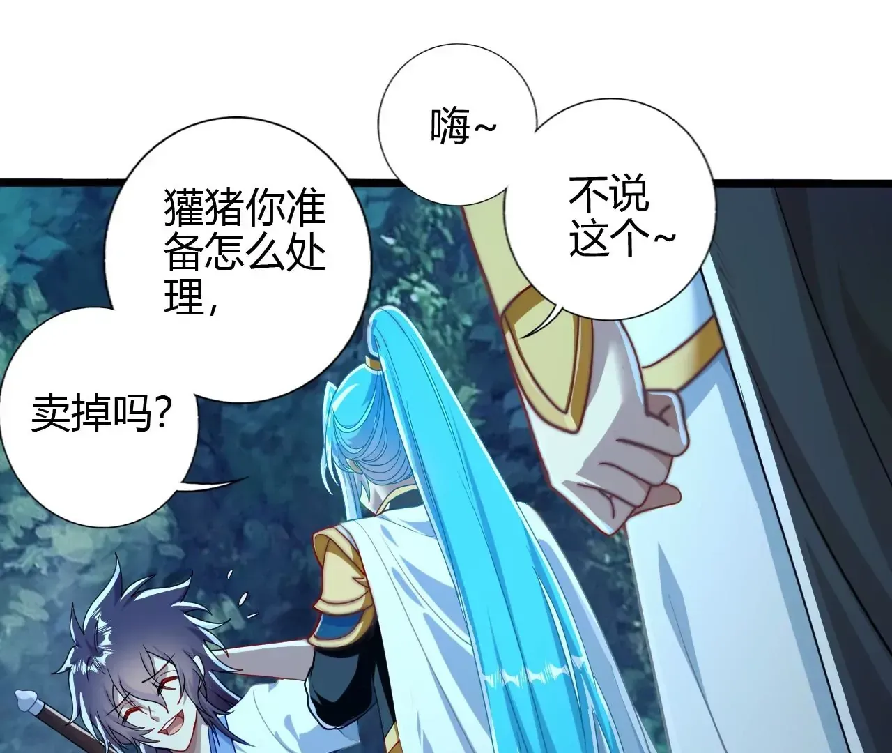 楚怀昔105