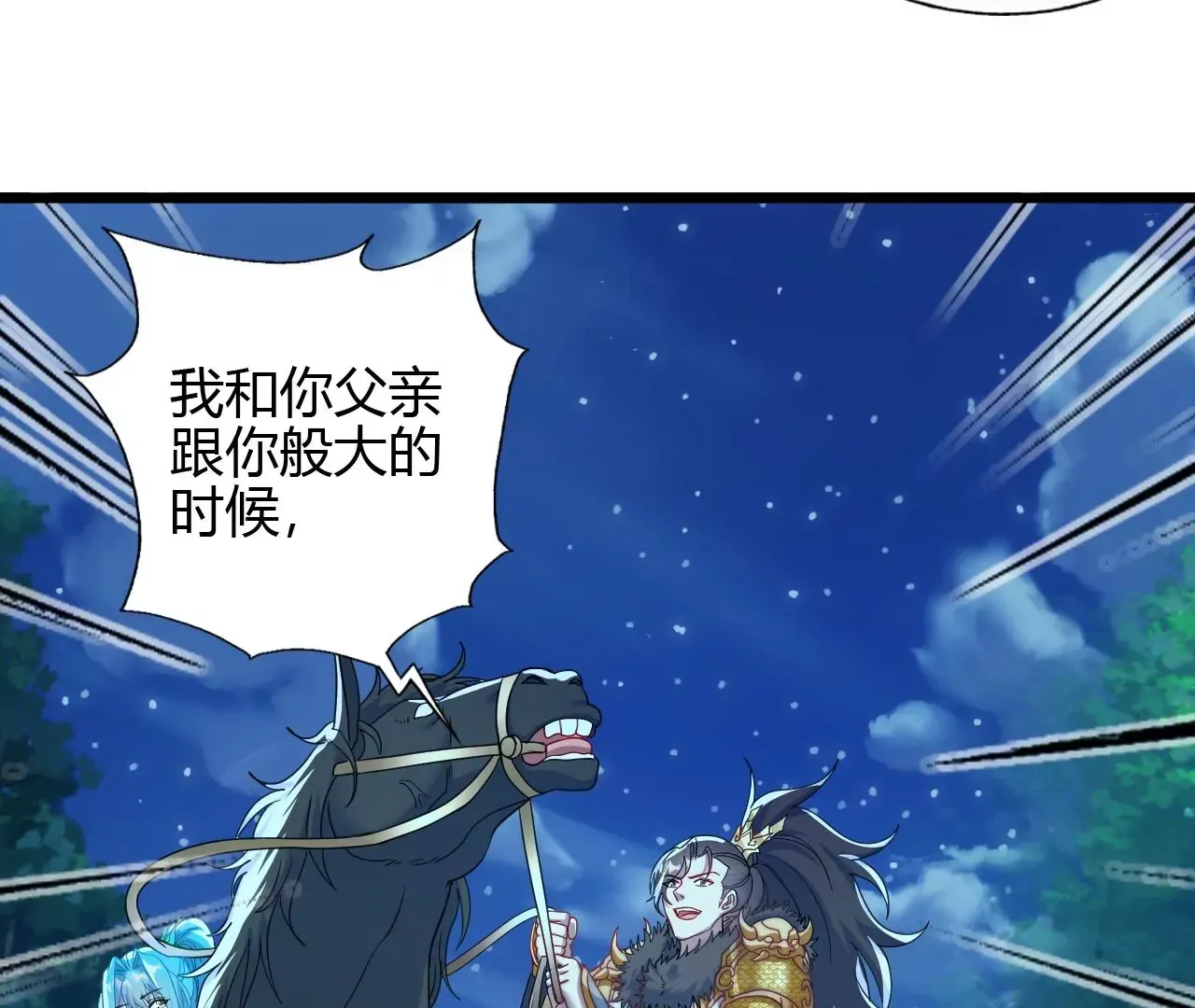 楚怀昔117