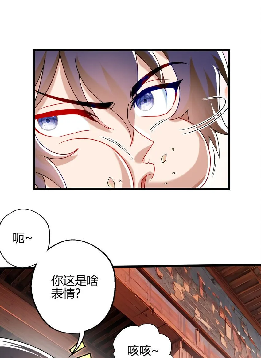 04 农夫三拳！21