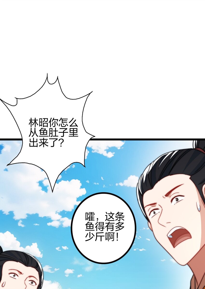 20 有妹妹了！8
