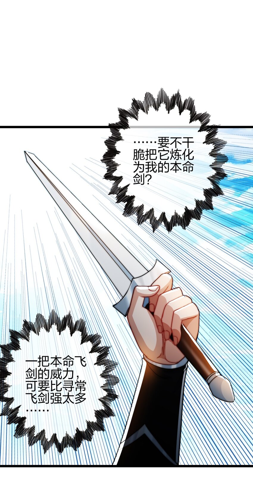 20 有妹妹了！12