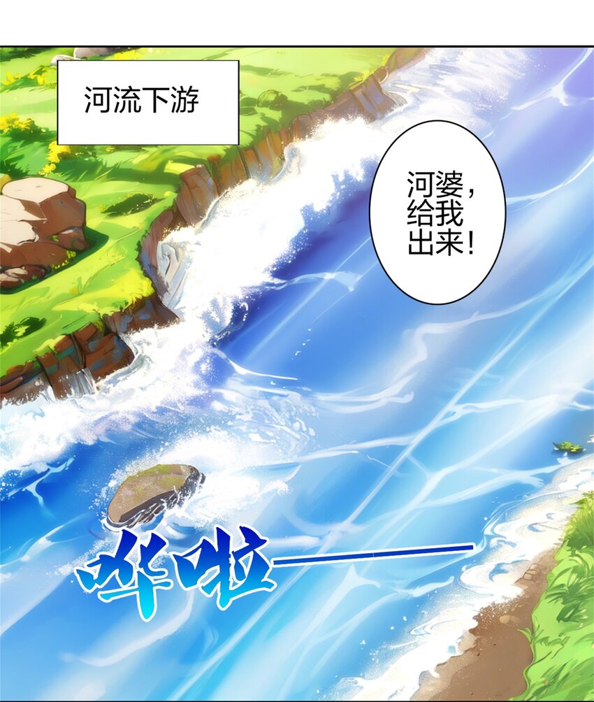 11 二境武夫也是人29