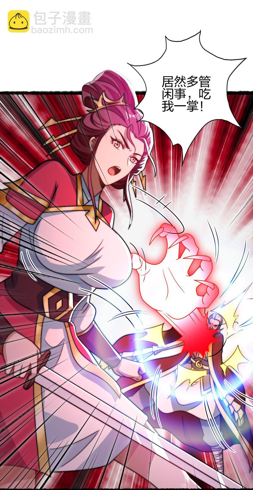 20 有妹妹了！62